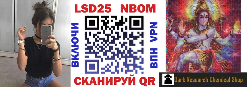 площадка официальный сайт  магазин продажи наркотиков  Мончегорск  Марки NBOMe 1500мкг 