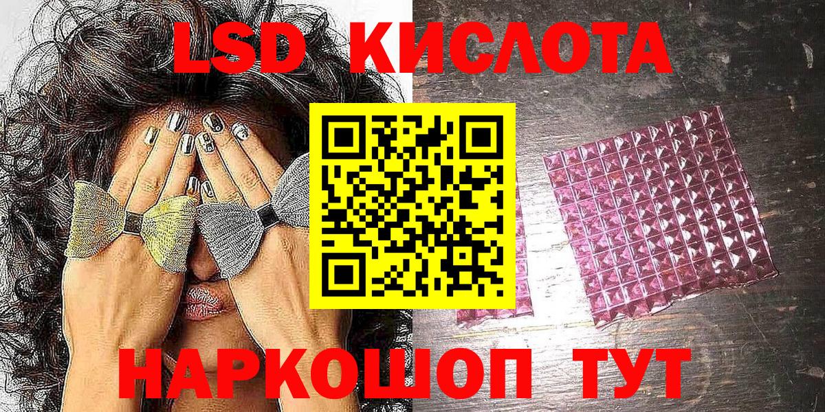 Мончегорск  Марки N-bome 1500мкг  Вход с VPN 