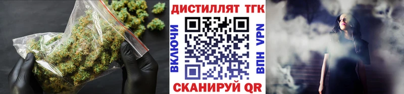 darknet клад  Мончегорск  Дистиллят ТГК вейп с тгк  наркота 